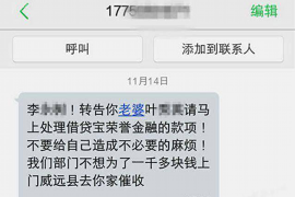 元氏对付老赖：刘小姐被老赖拖欠货款