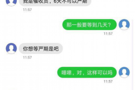 元氏专业催债公司的市场需求和前景分析